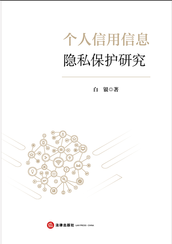 ��(g��)��������Ϣ�[˽���o(h��)�о�