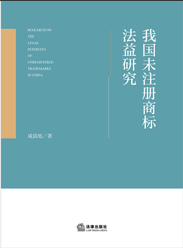 �҇�(gu��)δע��(c��)�̘�(bi��o)�����о�