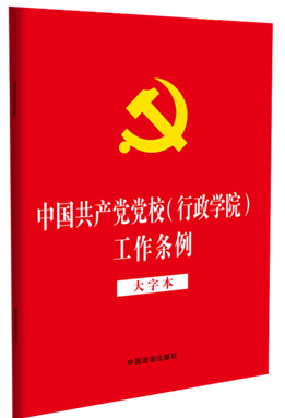 ��32�_(k��i)�tƤ�桿�Ї�(gu��)���a(ch��n)�h�hУ�������W(xu��)Ժ�������l�������ֱ���