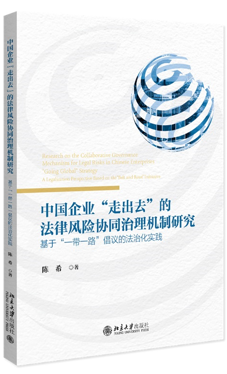 �Ї�(gu��)��I(y��)���߳�ȥ���ķ����L(f��ng)�U(xi��n)�f(xi��)ͬ����C(j��)���о����ڡ�һ��һ·�����h�ķ��λ���(sh��)�`