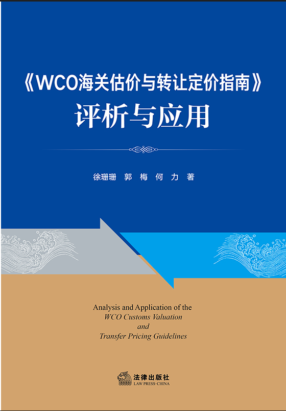 ��WCO���P���r�c�D׌���rָ�ϡ��u���c����