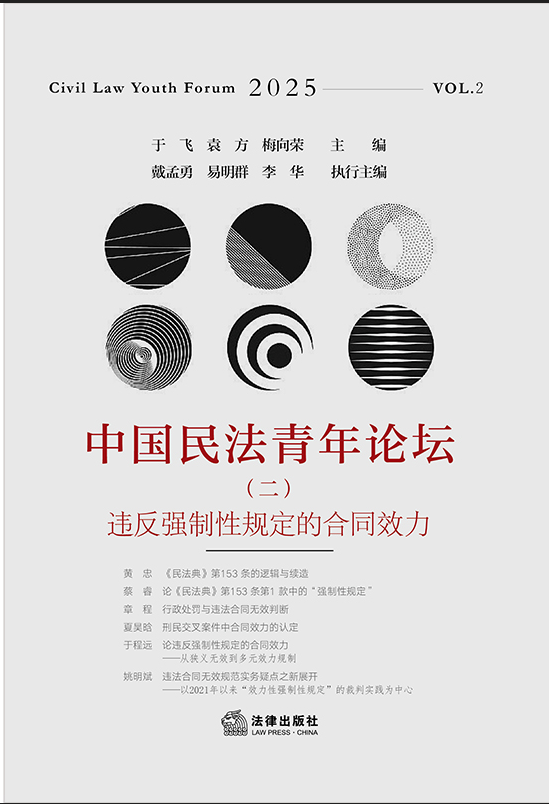 �Ї�������Փ�����������`��������Ҏ���ĺ�ͬЧ��