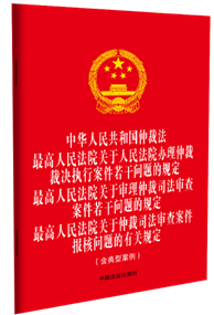 ��32�_�ĺ�һ�����A���񹲺͇��ٲ÷�.�������Ժ�P(gu��n)������Ժ�k���ٲòÛQ��(zh��)�а������Ɇ��}��Ҏ(gu��)�� 