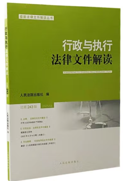 �����c���з����ļ����x2025.3������243݋��