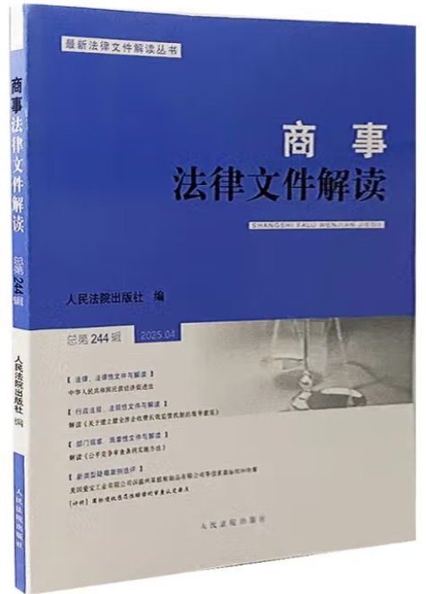 ���·����ļ����x��2025���4݋������244݋��