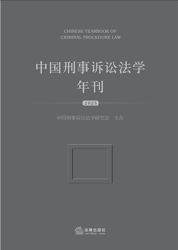 �Ї������V�A���W�꿯��2025��