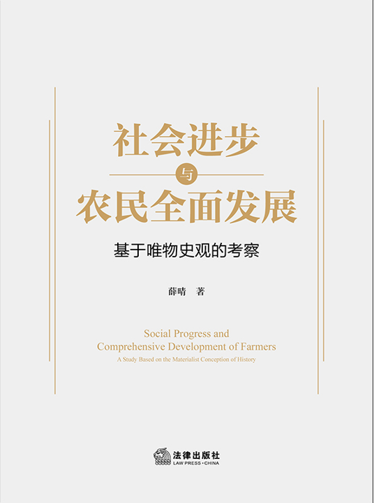 ����M���c�r��ȫ��lչ��������Ψ��ʷ�^�Ŀ���