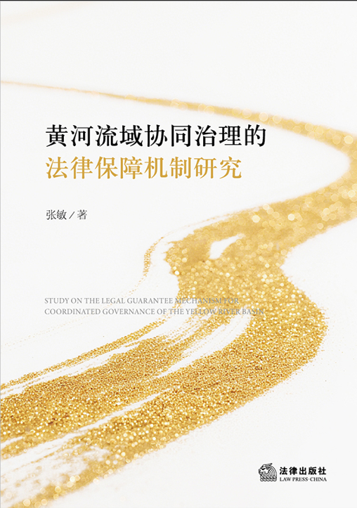 �S������fͬ�����ķ��ɱ��ϙC���о�