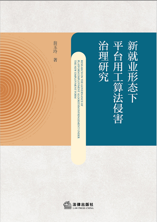 �¾͘I�ΑB��ƽ�_�ù��㷨�ֺ������о�