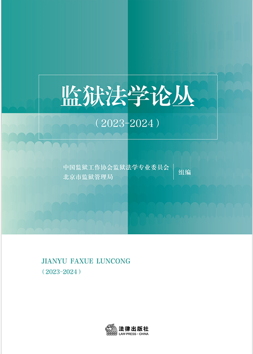 �O�z���WՓ����2023-2024��