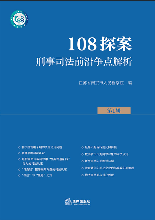 108̽������1݋����������˾��ǰ�ؠ��c����