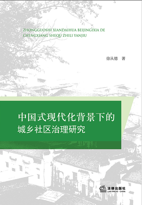 �Ї�ʽ�F���������µĳ��l��^�����о�