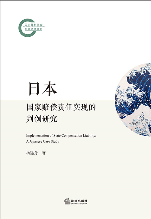 �ձ������r��؟�Ό��F�������о�