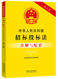 ���A���񹲺͇��И�Ͷ�˷������И�Ͷ�˷���ʩ�l����ע���c���ס�