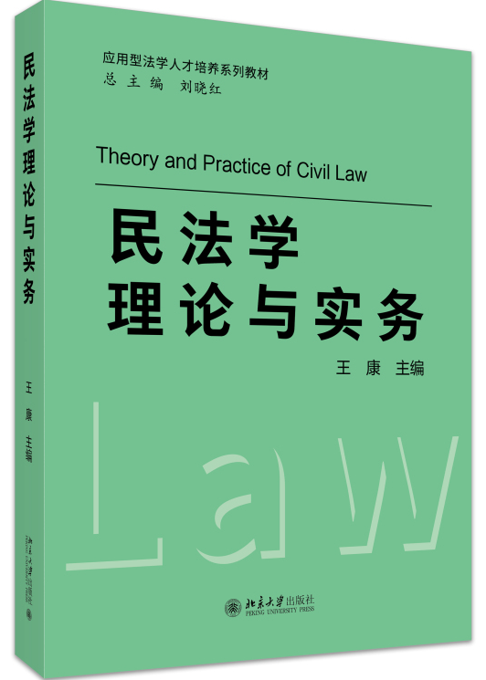 �񷨌W(xu��)��Փ�c����(w��)