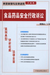 ʳƷˎƷ��ȫ�����V�A-���Ͱ����c�����m��(�����11)