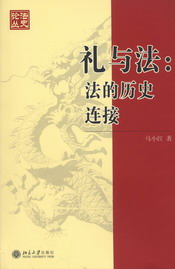 �Y�c��:���Ěvʷ�B��(��ʷՓ��)