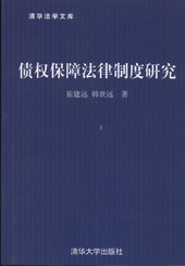 ����(qu��n)���Ϸ����ƶ��о�(���A���W(xu��)�Ď�)