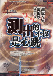 �y(c��)���Ĳ��H������-�y(c��)�e�����䲮���ư���(sh��)�