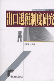 �����˶��ƶ��о�(�����W(xu��)�о��Ď�)