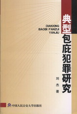 ���Ͱ��ӷ����о�