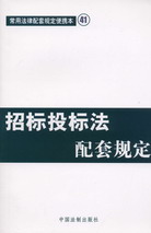 �И�Ͷ�˷�����Ҏ��(���÷�������Ҏ����y��41)