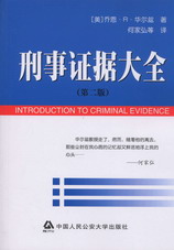 �����C����ȫ(��2��)