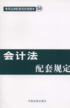 ��Ӌ������Ҏ��(���÷�������Ҏ����y��54)