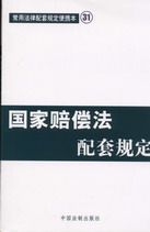 �����r��������Ҏ��(���÷�������Ҏ����y��31)