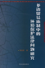 ��߅�Q���w���еĭh�����o���Ɇ��}(�Ї����W��ʿ���Ď�)