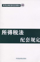 ���ö�������Ҏ(gu��)��(���÷�������Ҏ(gu��)����y��49)