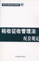 �������չ���������Ҏ(gu��)��(���÷�������Ҏ(gu��)����y��48)