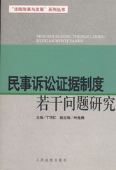 �����V�A�C���ƶ����Ɇ��}�о�(����Ժ�ĸ��c�lչ��ϵ��