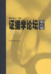 �C���WՓ��(��8��)