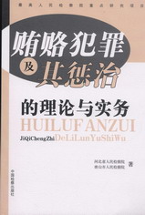 �V�T���Ｐ����ε���Փ�c����