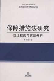 ���ϴ�ʩ���о�-��Փ����c���C����