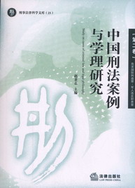 �Ї��̷������c�W(xu��)���о�(��2��.Σ�����Ұ�ȫ��Σ������..)