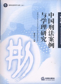 �Ї��̷������c�W���о�(��3��.�Ɖ�������x�Ј���������)