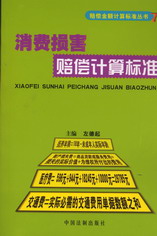 ���M�p���r��Ӌ��˜�(�r�����~Ӌ��˜ʅ���)