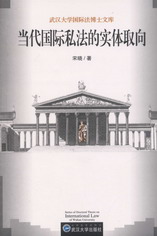 ��(d��ng)�����H˽���Č��wȡ��(��h��W(xu��)���H����ʿ�Ď�)