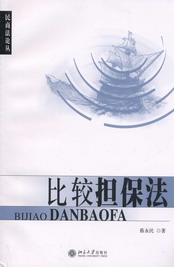 ���^������(���̷�Փ��)