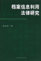 �n����Ϣ���÷����о�