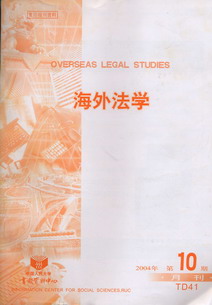 ���ⷨ�W.2004���10��(��ӡ���Y��)