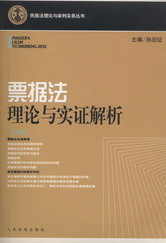 Ʊ������Փ�c���C����(���̷���Փ�c���Ќ��Յ���)