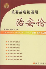 ��Ҫ���ԙC����-�ΰ�Փ