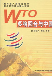 WTO����غ��c�Ї�