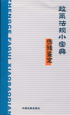 �����b��(���߷�ҎС����)