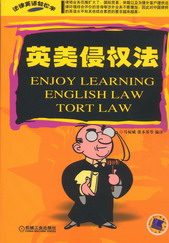 Ӣ���֙෨(����Ӣ�Z�p�ɌW)