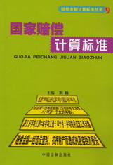 �����r��Ӌ��˜�(�r�����~Ӌ��˜ʅ���)