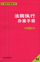 ��Ժ�����k���փ�(2005���)(�k���փԅ���)